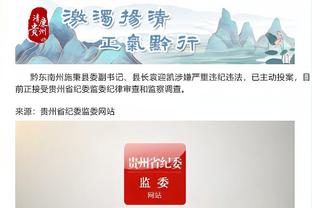 江南平台app下载苹果版官网